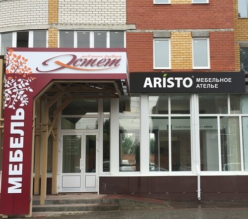 Вета советская ул 39 тамбов фото
