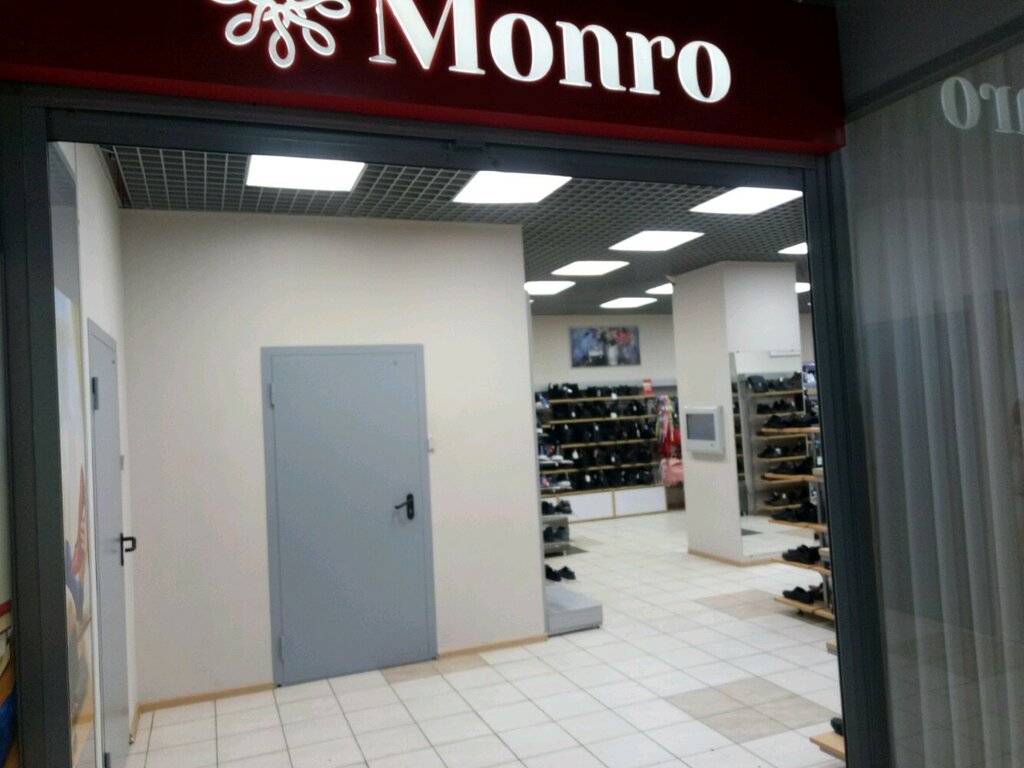 Больше не работает: Моnro, магазин обуви, Челябинская область, Магнитогорск, про