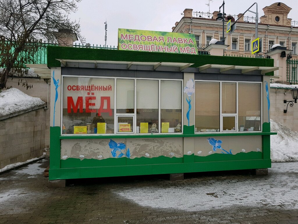 Магазины Медовая Лавка В Москве