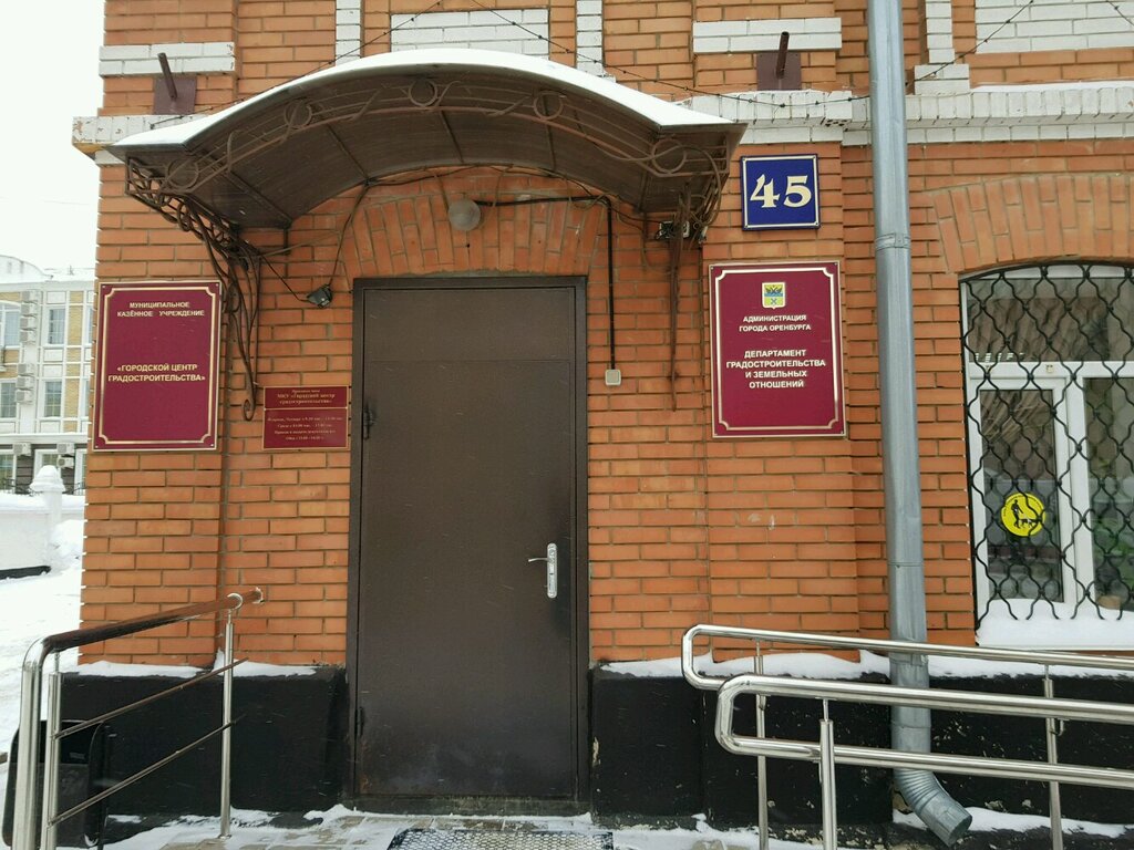 Estudio de arquitectura Городской центр градостроительства, , foto