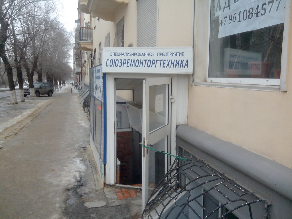 Reparación de ropa Atelier Melnitsky, , foto