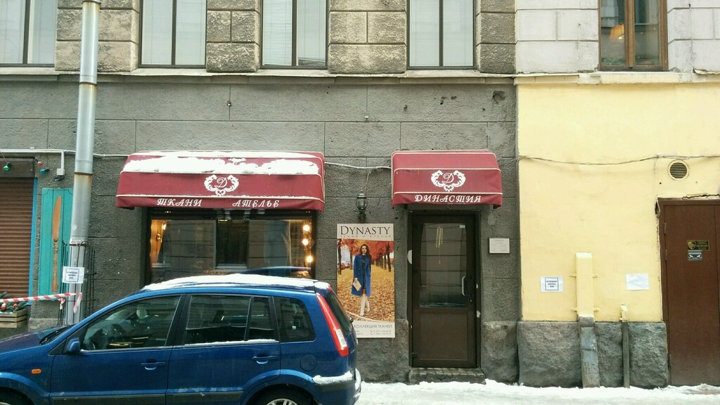 Магазин Ткани Петроградская