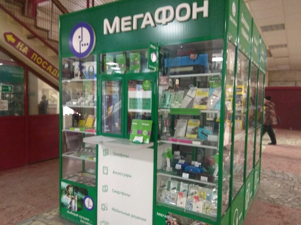 Магазин Мегафон Самара Каталог Товаров