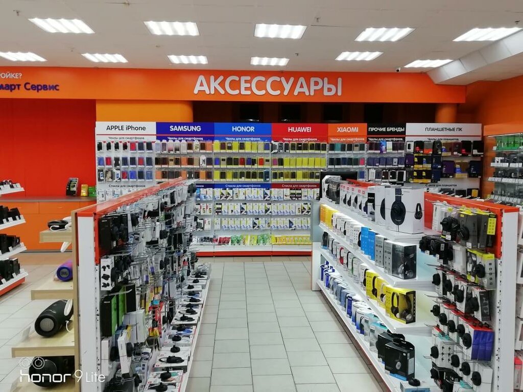 Сайт Магазина Днс В Нижнем Тагиле
