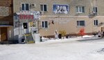 Кафе Виза (prospekt Stroiteley, 12), cafe