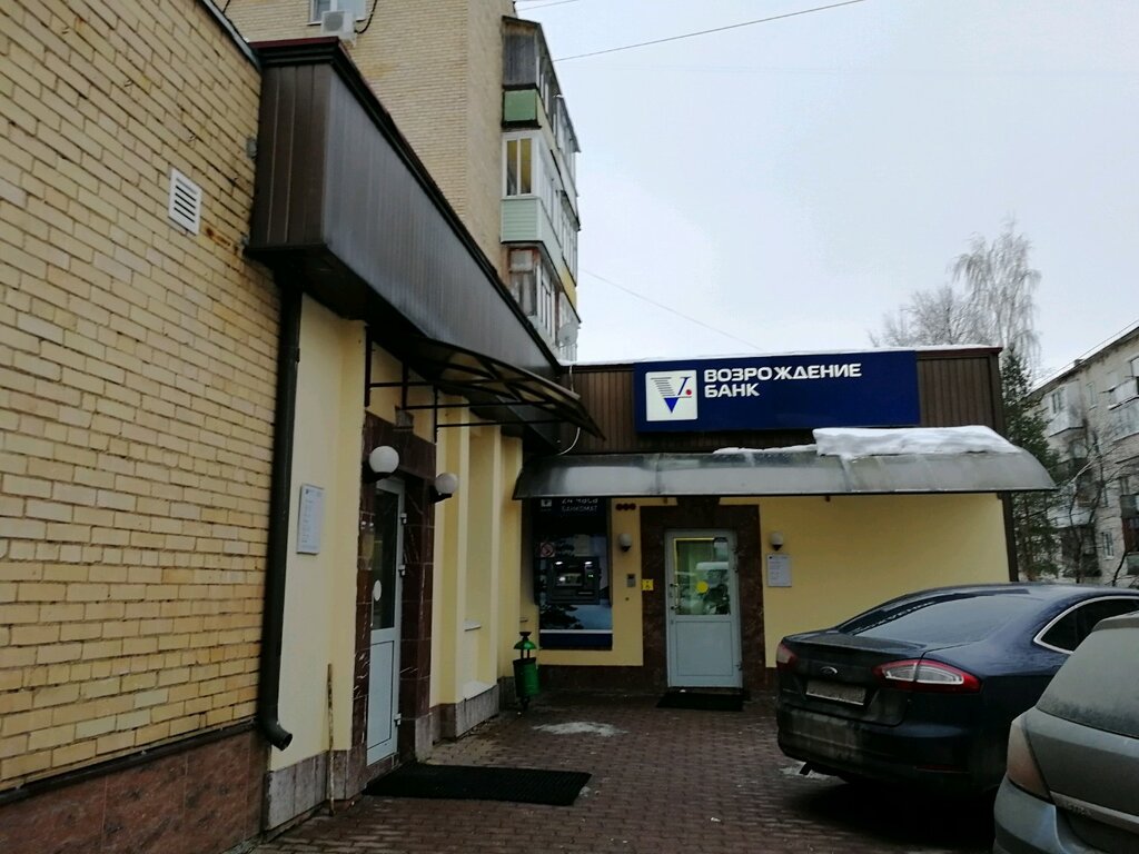 Bank Bank Vozrozhdeniye Odintsovsky filial Glavny ofis, Odincovo, photo