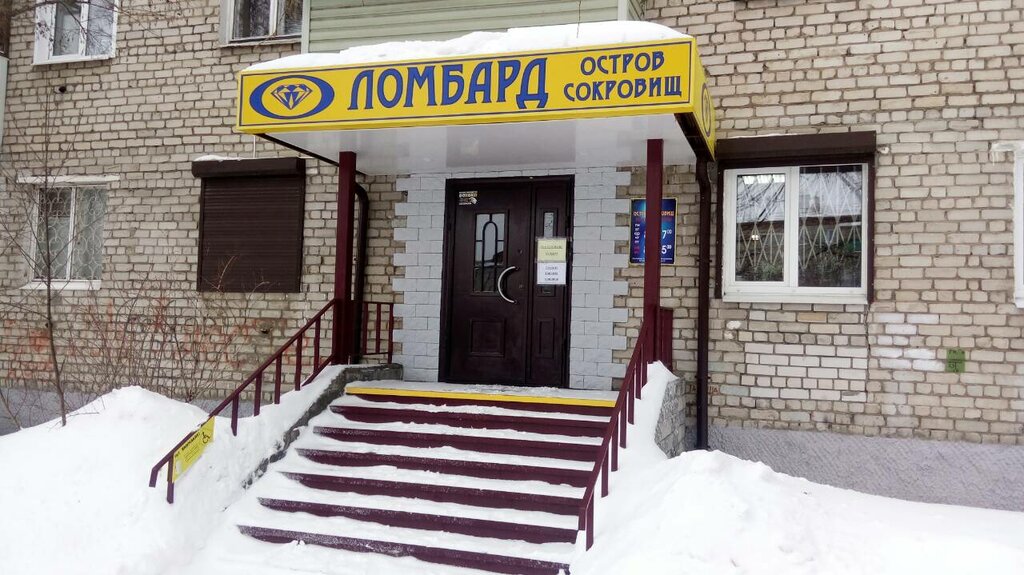 Магазин Ул Фурманова
