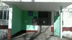 Ods № 635 rayona Teply Stan (Tyopliy Stan Street, 15к4), municipal housing authority