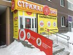 Strizhka Shop (Vostochnaya ulitsa, 9), hairdresser