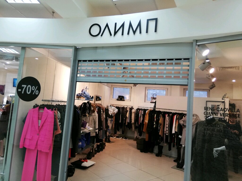 Магазин одежды Олимп, Новосибирск, фото