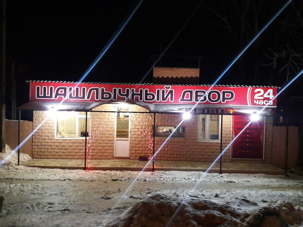 Шашлычные 777, cafe, Russia, posyolok Rossiyskiy, ulitsa imeni V.M. Komarova, 21