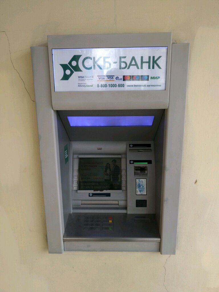 ATM SKB-bank, bankomat, Yekaterinburg, photo