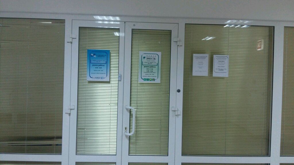 Empresa de inversiones Фонд жилищного и инвестиционного кредитования, , foto