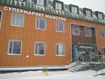 Maestro Fresh supermarket (Moscow Region, Naro-Fominskiy City District, Kiyevskoye shosse, 49-y kilometr, с2), supermercado