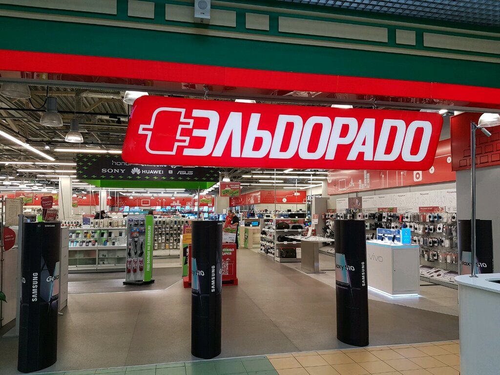 Эльдорадо Магазин В Санкт Петербурге Акции