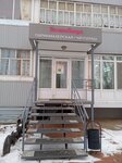 Volshebnitsa (25th Complex, 6) ، مصففو الشعر