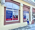 Финэкспертъ (ulitsa Batyushkova, 11), legal services