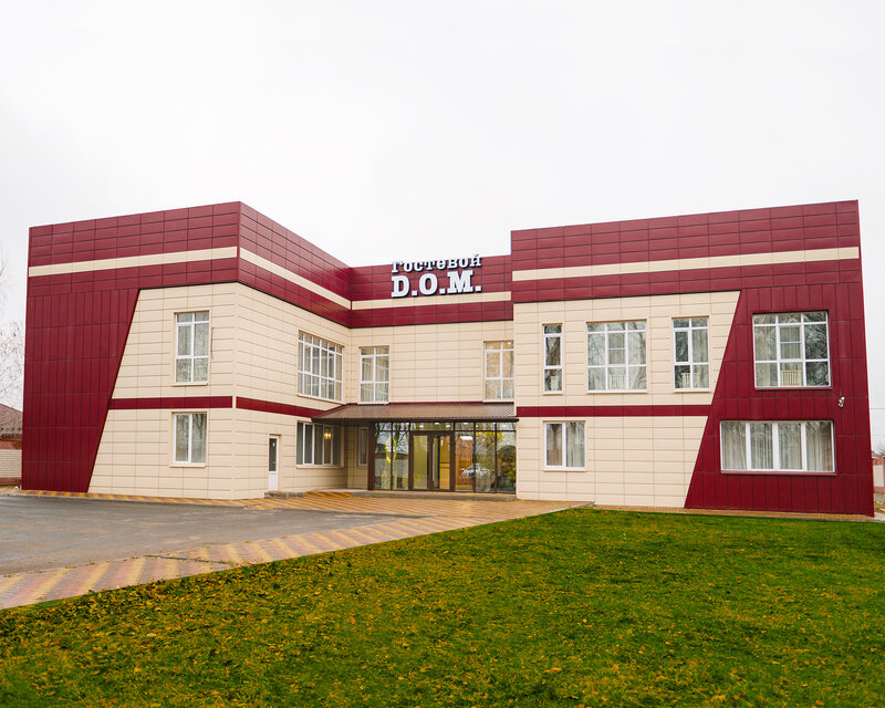 Гостиница D. O. M. в Курске
