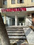 Stomatologiya (Yashnobod tumani, Aviasozlar Shaharchasi, 3-mavze, 45),  Toshkentda stomatologiya klinikasi