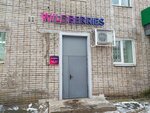Wildberries (Tverskaya Street, 36А) ، نقطة تسليم