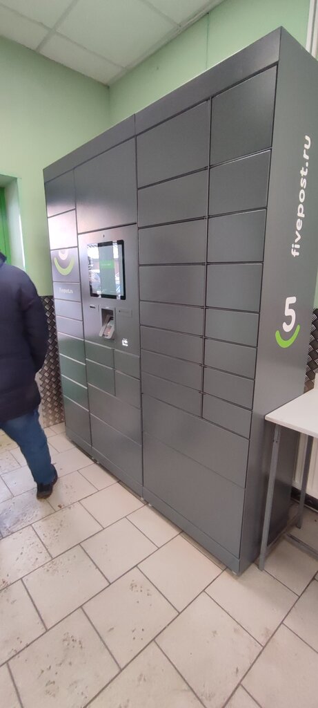 Point of delivery 5Post, Balashiha, photo