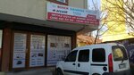 Kurtköy Siemens Yetkili Servisi (İstanbul, Pendik, Kurtköy Mah., Çuhalar Sok., 12), reparación de electrodomésticos
