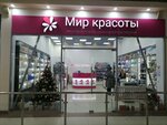 Mir krasoty (Yubileiynaya Street, 68), perfume and cosmetics shop