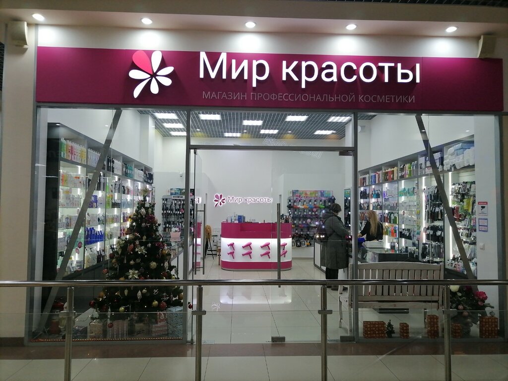 Perfume and cosmetics shop Mir krasoty, Pskov, photo