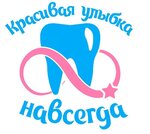 Красивая улыбка навсегда (ул. Пановой, 30, корп. 3, Ростов-на-Дону), стоматологическая клиника в Ростове‑на‑Дону