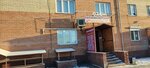Парикмахерская (Melnichnaya ulitsa, 87к3), peluquería