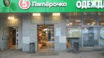 Живое пиво (Ozyornaya Street, 29), cervecería