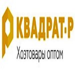 Квадрат-р (пр. Яблочкова, 5, корп. 30), хозтовары оптом в Рязани