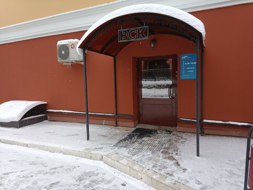 Сақтандыру компаниясы ВСК, Киров, фото