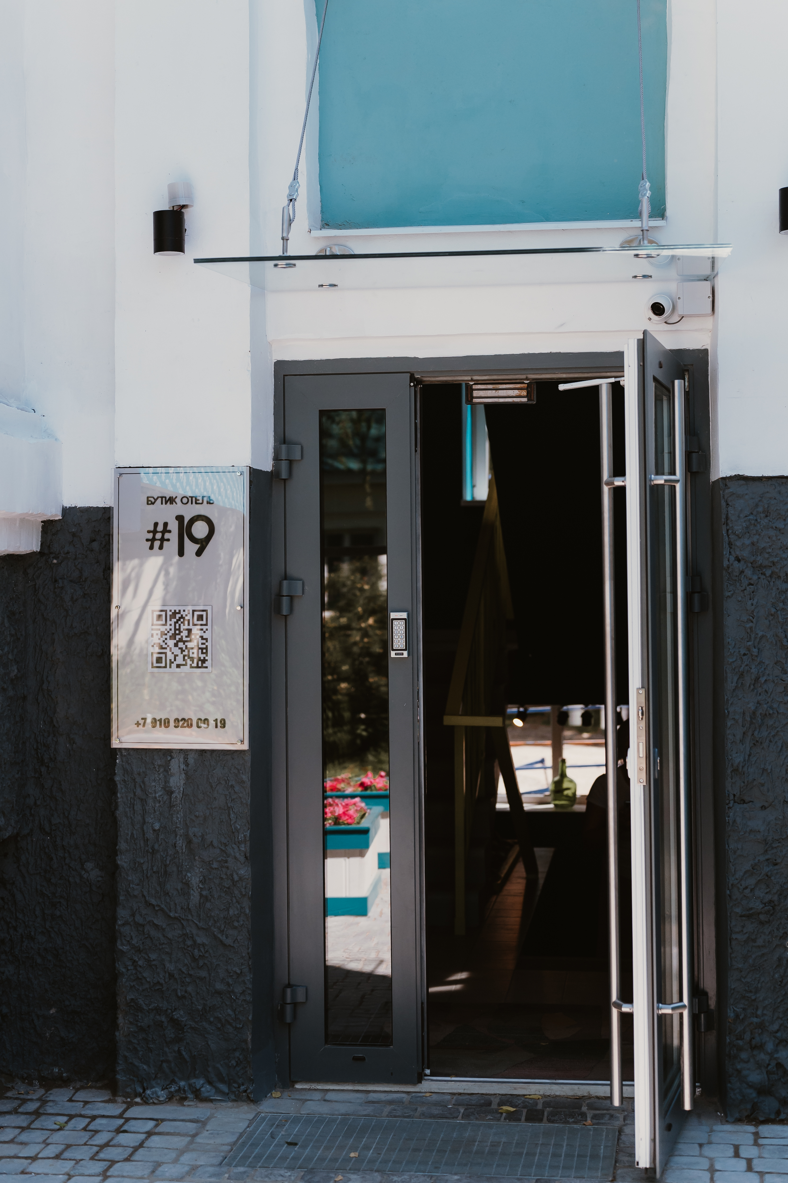 Фото Бутик-отель № 19