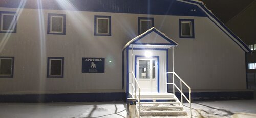 Гостиница Арктика в Усинске