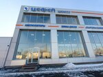 Cephey (Kopeyskoye highway, 35А), batteries and chargers