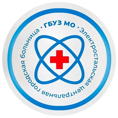 Стоматологическая поликлиника ГБУЗ МО Эцгб