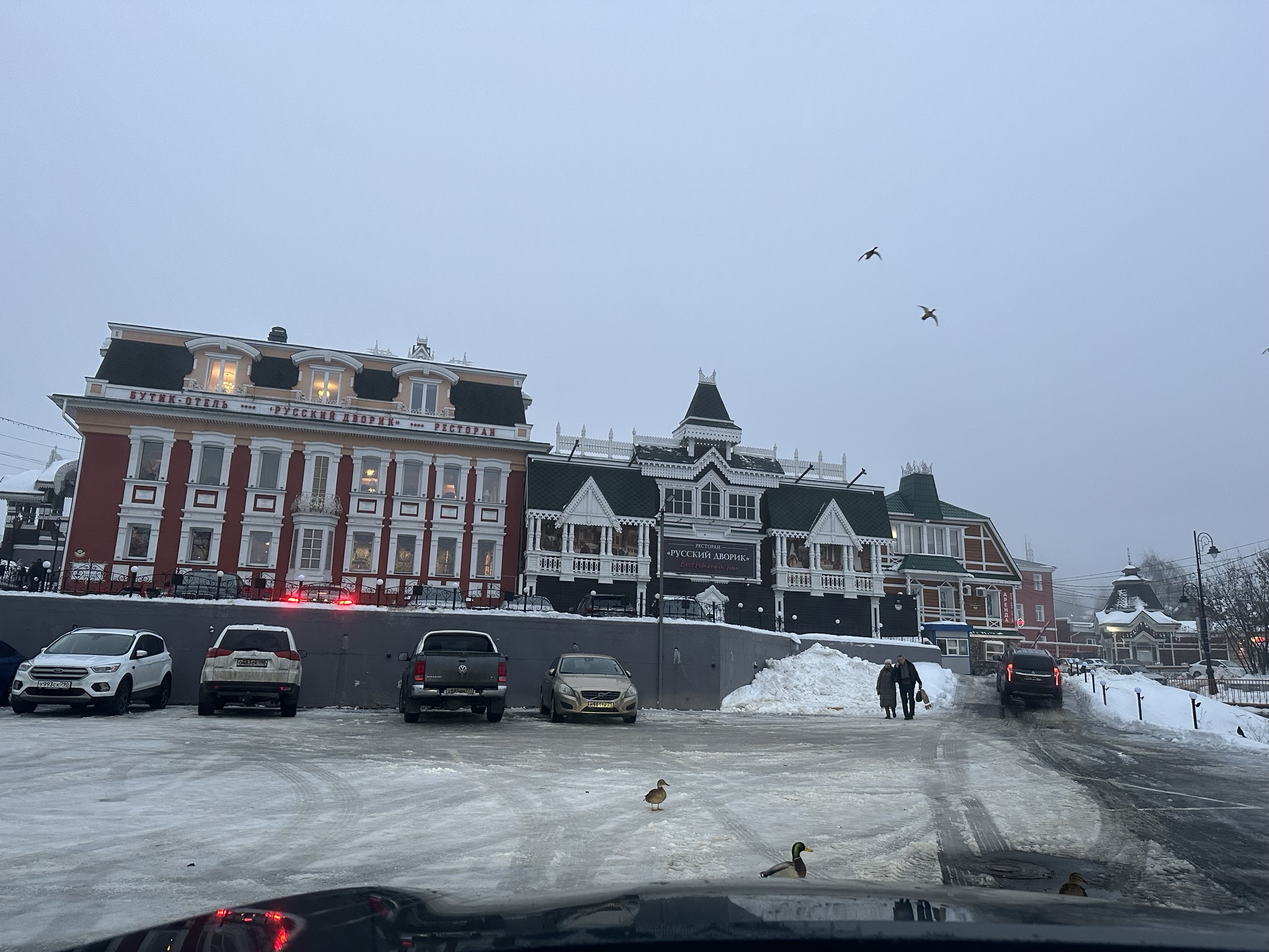 Фото Русский Дворик