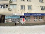 Start Бизнес (Svarschikov Street, 2А), registration and liquidation of enterprises