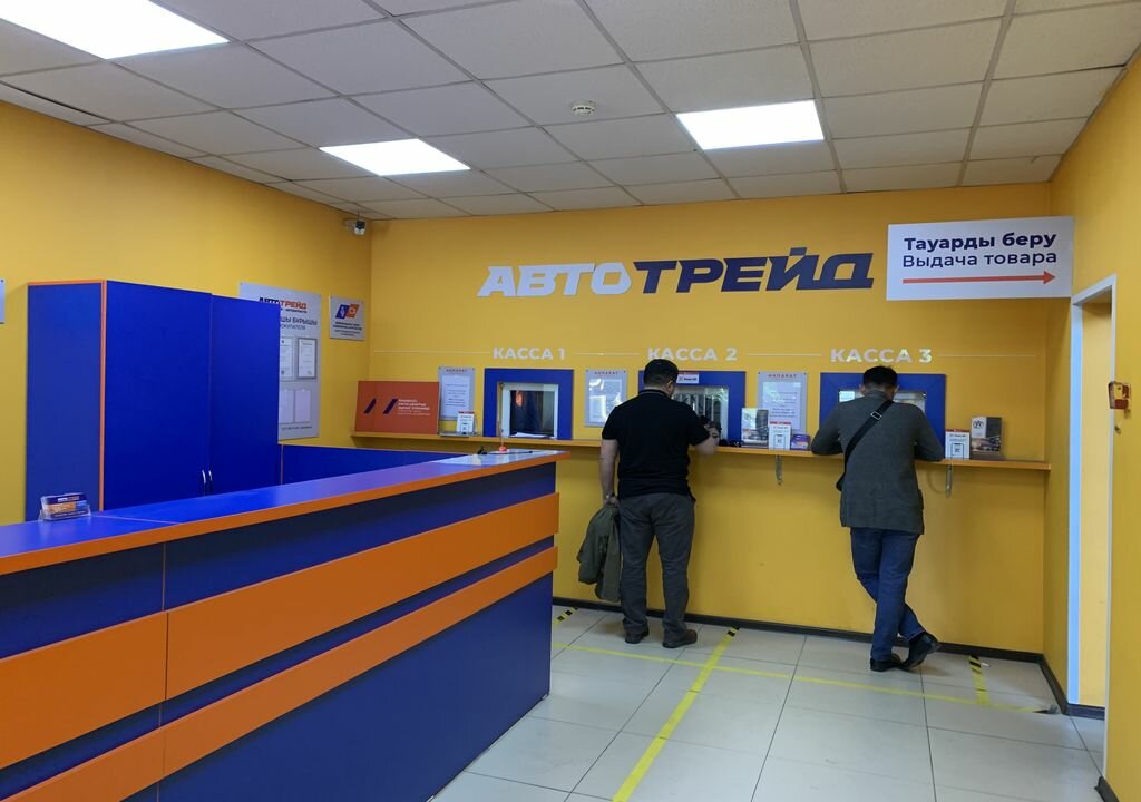 Автотрейд, магазин автозапчастей и автотоваров, Академическая ул., 25/2, Иркутск