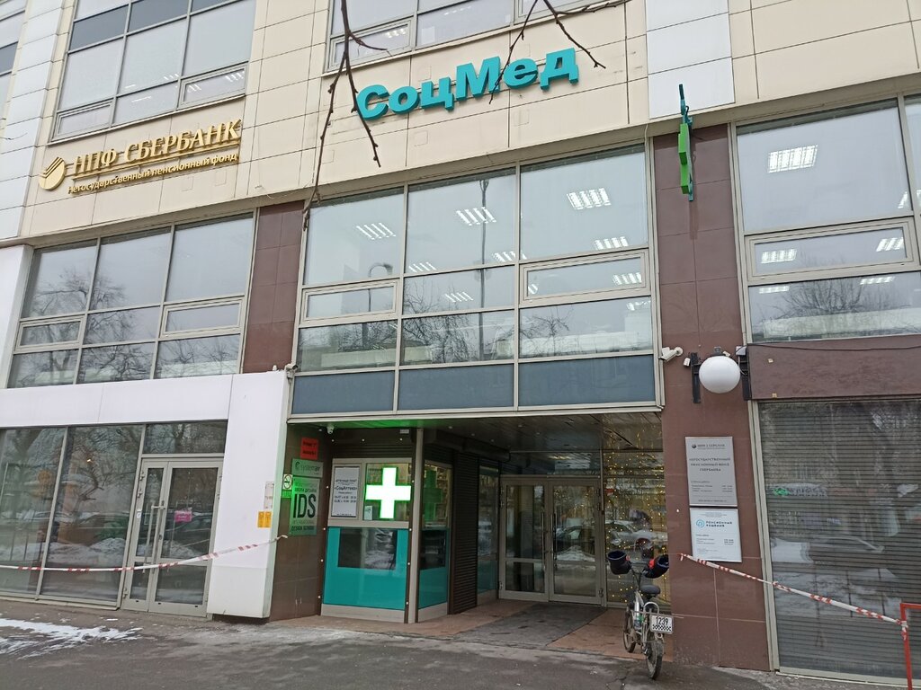 Plumbing wholesale Ideal Standard, Moscow, photo