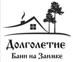 Долголетие