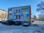 RemTeh (ulitsa Toraygyrova, 10/1), phone repair