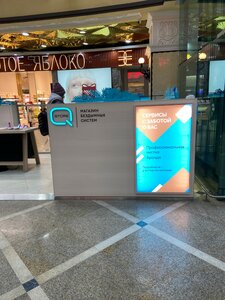 Q Store (Vaynera Street, 9), estanco