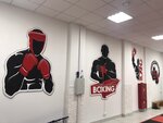 Boxing Academy № 1 (Troitskaya Street, 11) ، نادي رياضي، مجموعة