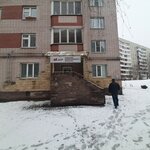 Agentstvo kapital'nogo remonta (Bolshaya Moskovskaya Street, 104к2), construction company