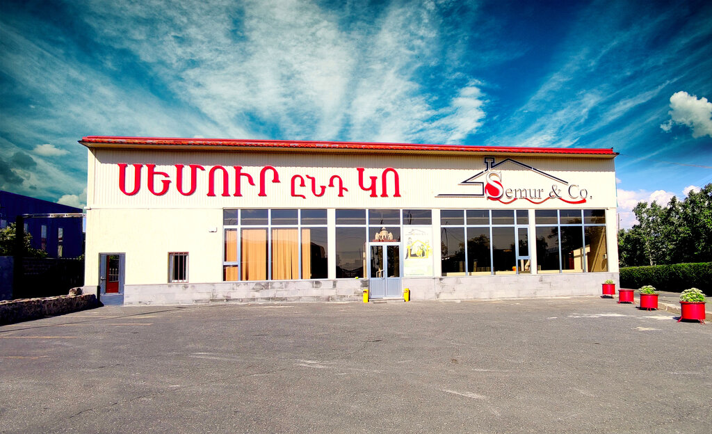 Industrial enterprise Semur & Co, Yeghvard, photo