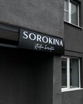 Sorokina studio keratin (Shchorsa Street, 29), beauty salon