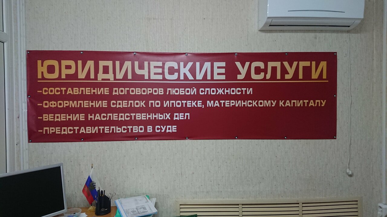 Регион