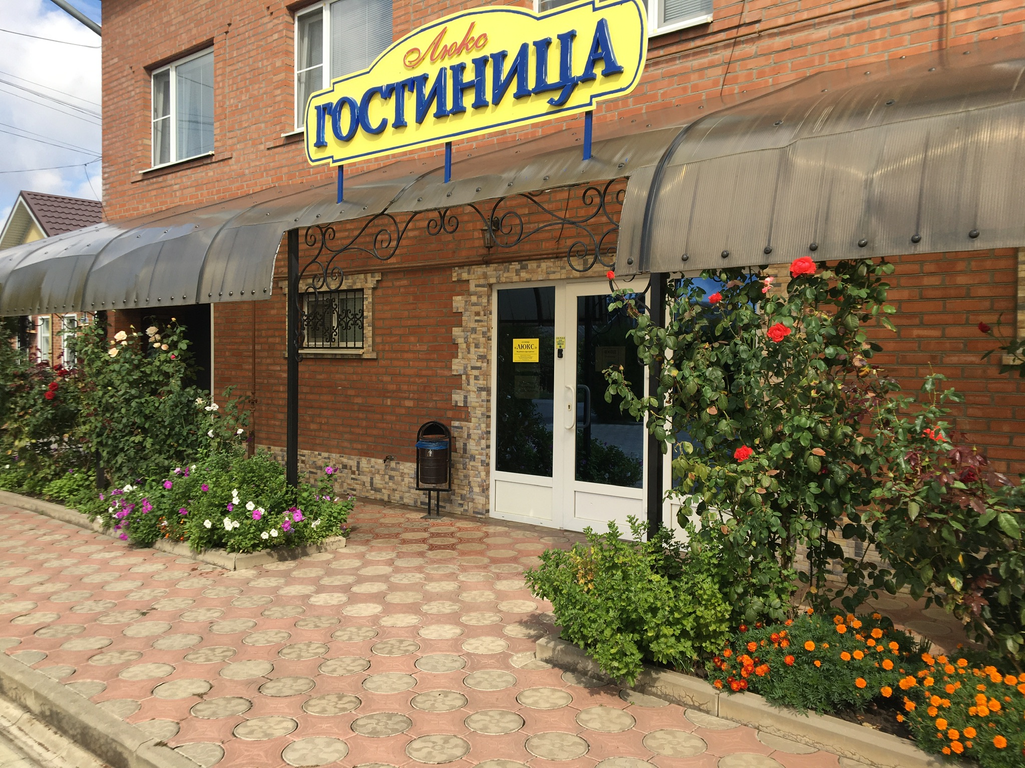 Фото отеля 2